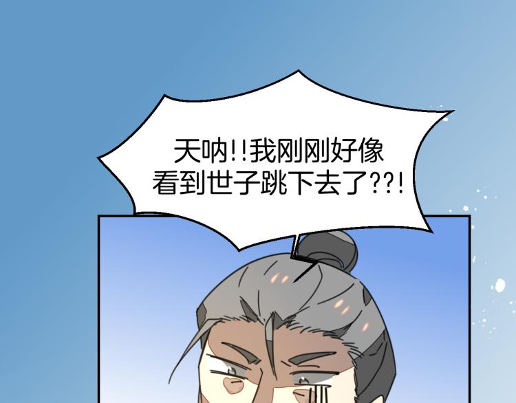 第77话 恢复记忆48