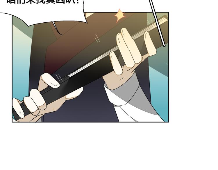 第9话 陷害95