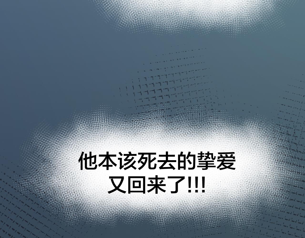 第60话 隼的白月光54