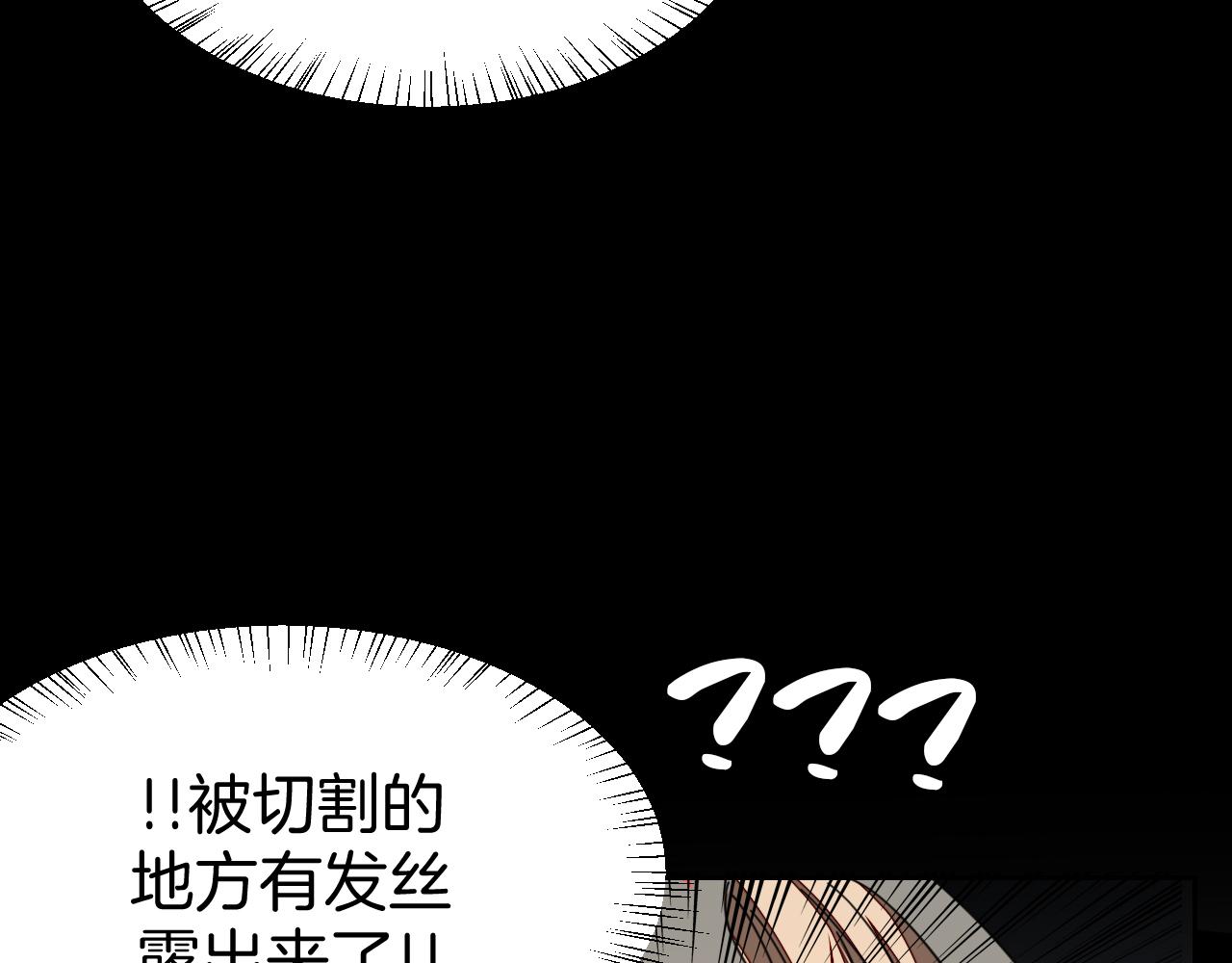 第46话 真假太子87