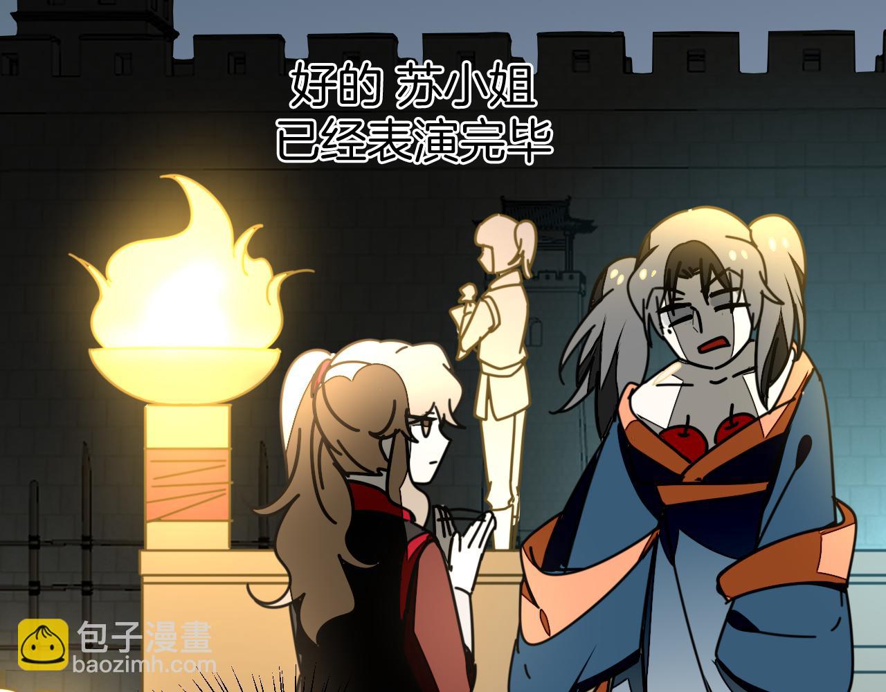 第41话 奖励机制89