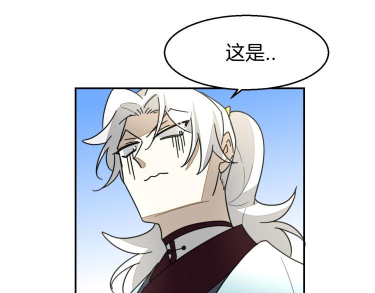 第81话 完结篇上 失踪?11