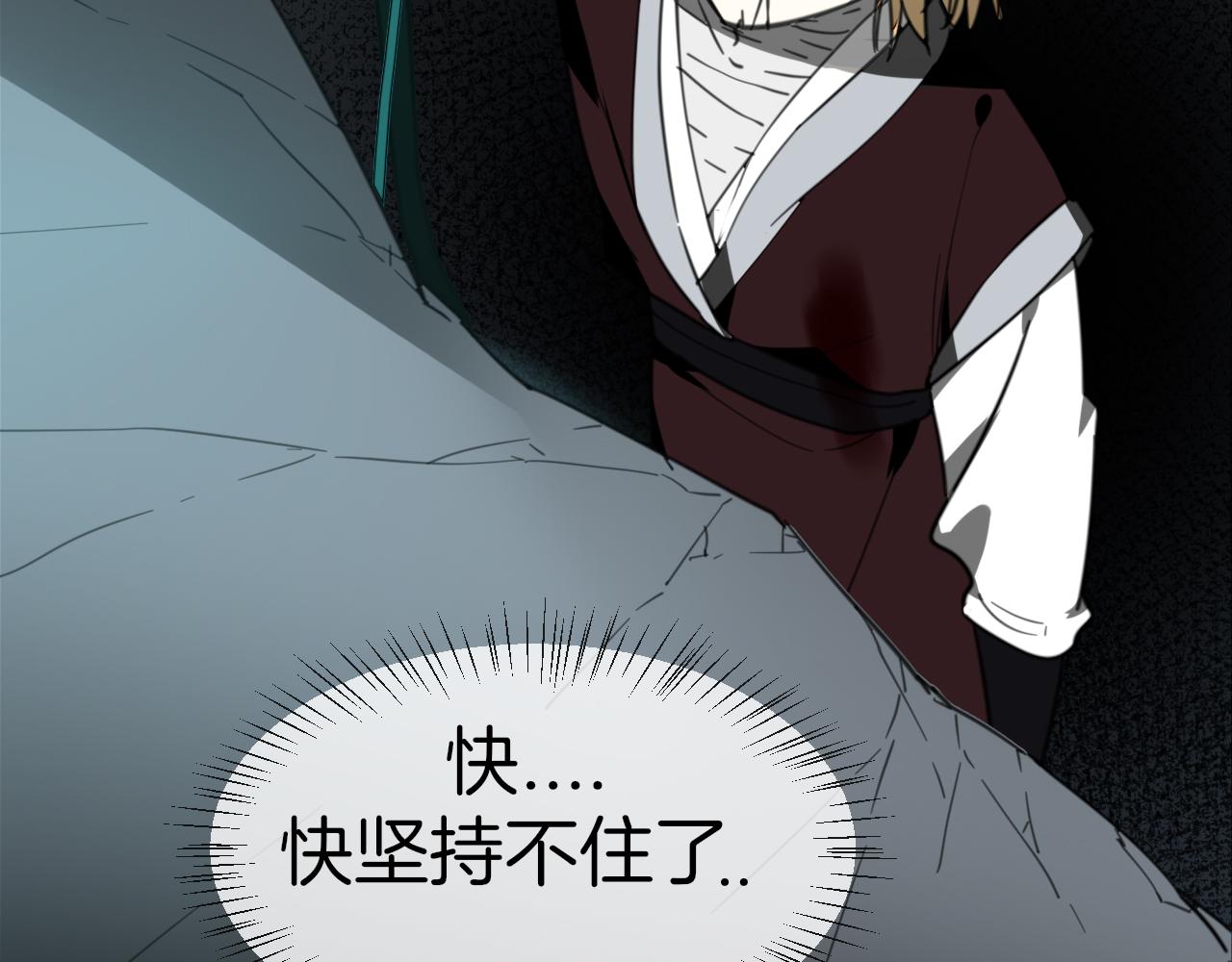 第59话 隼15