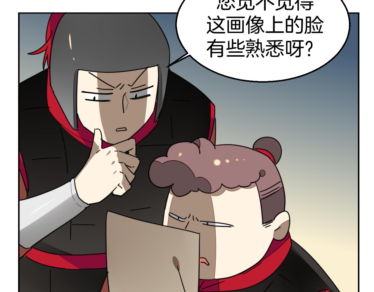 第39话 身份暴露123