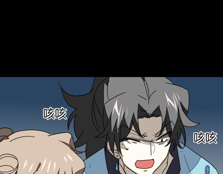 第31话 身份之谜89