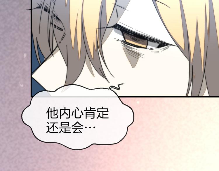 第61话 际遇58