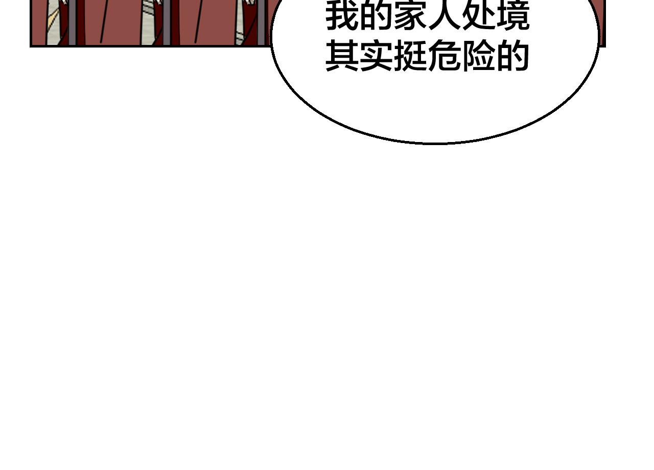 第52话 靡有初不对劲87