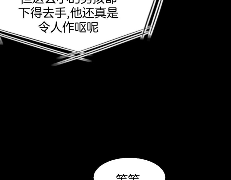 第75话 再次发病10