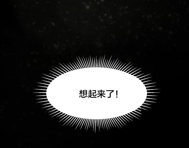 第2话 寻找意中人！18