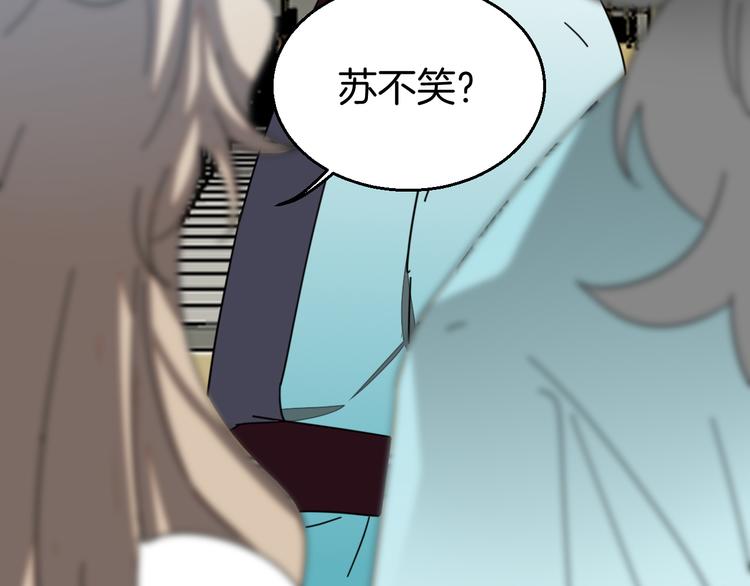 第31话 身份之谜4