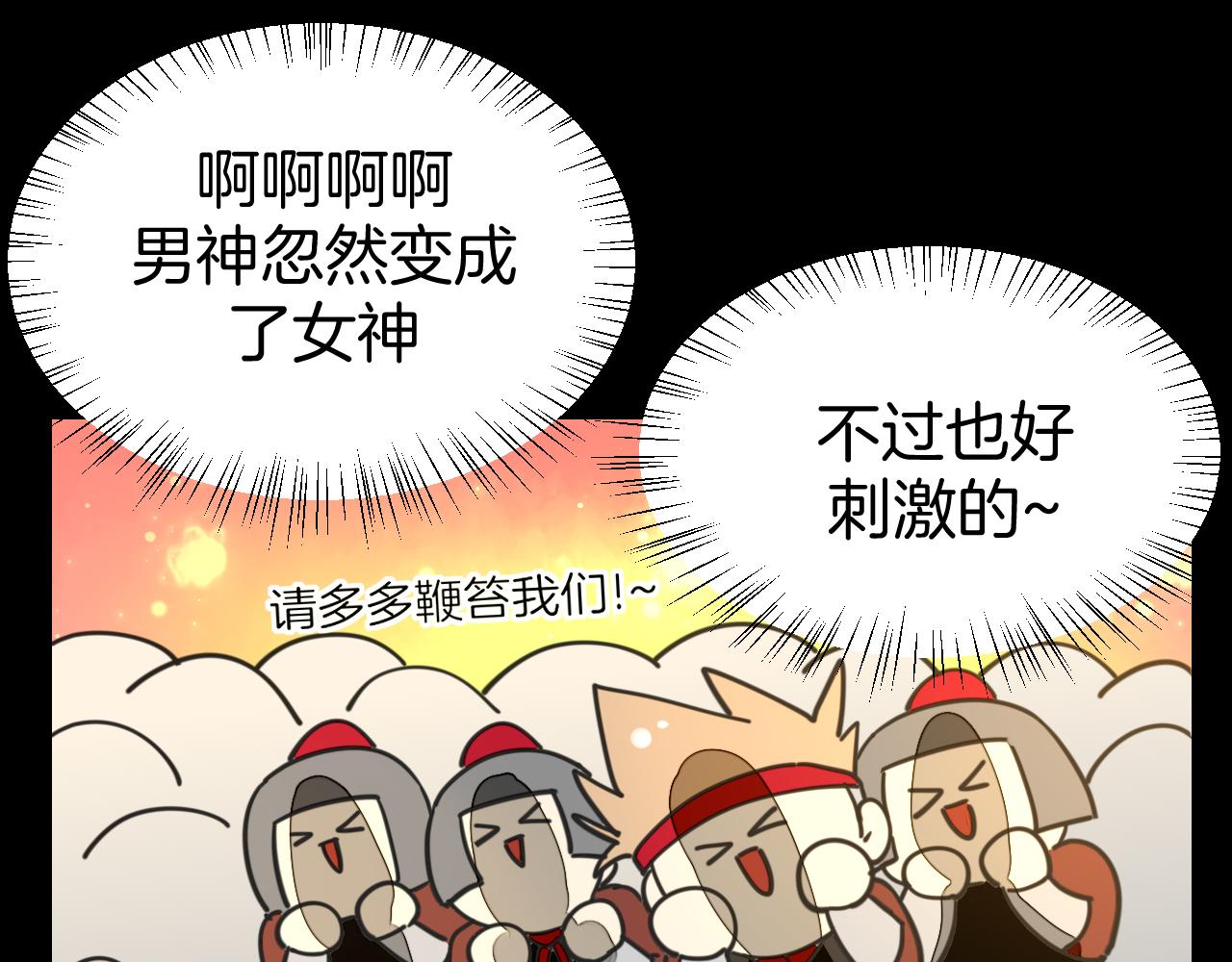 第53话 出发59