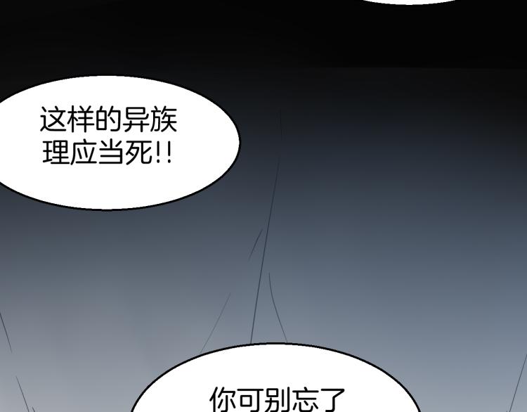 第74话 真相293