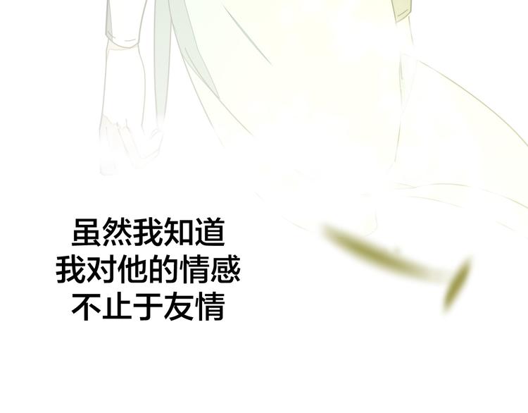 第35话 &amp;amp;quot;断袖&amp;amp;quot;之谜25