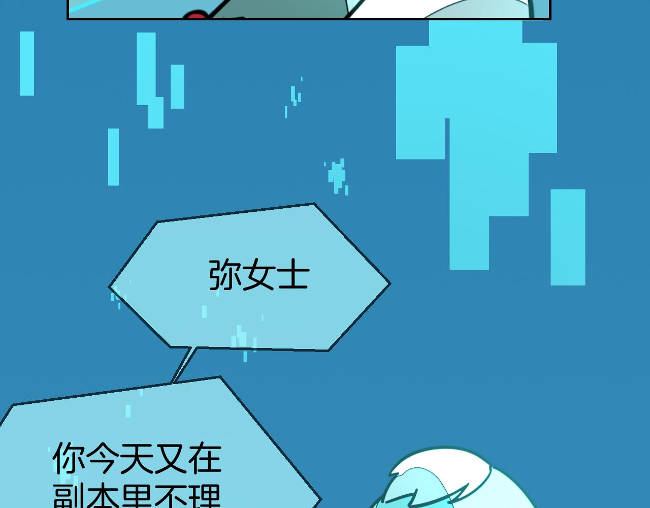 第48话 现代上60