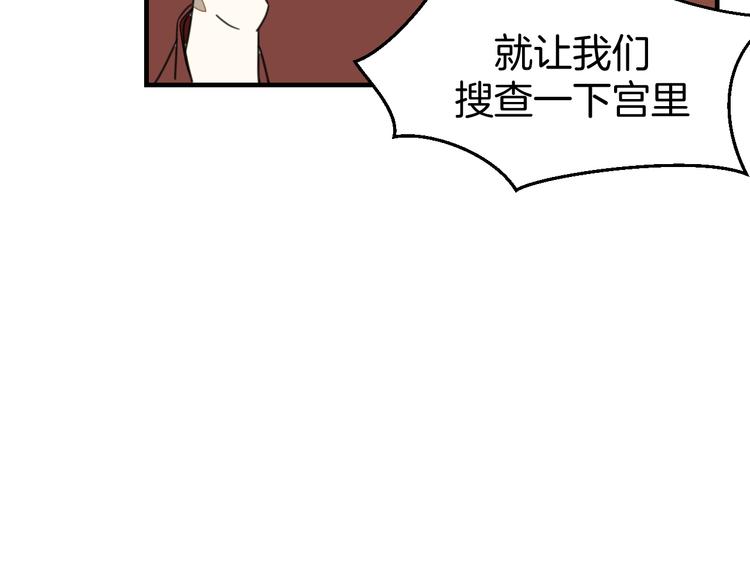 第72话 对峙17