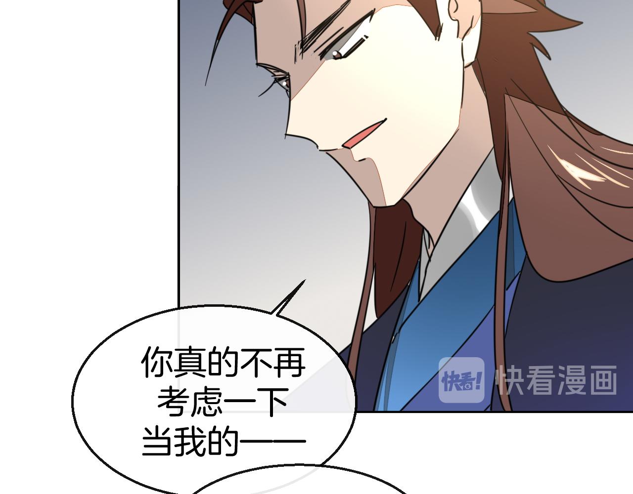 第52话 靡有初不对劲63