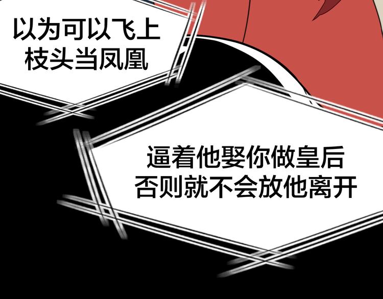 第72话 对峙80