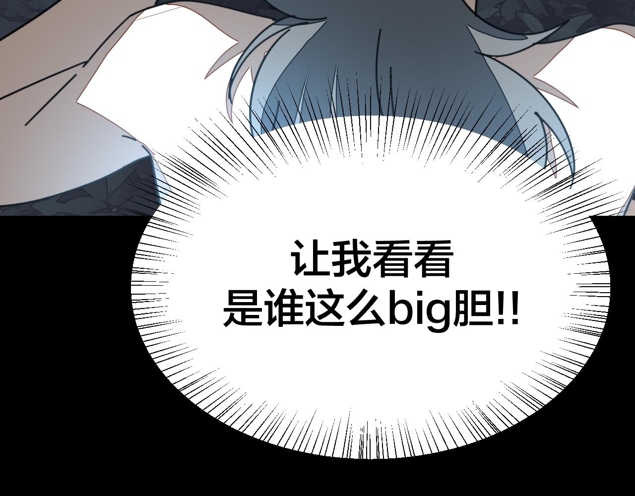 第41话 奖励机制127