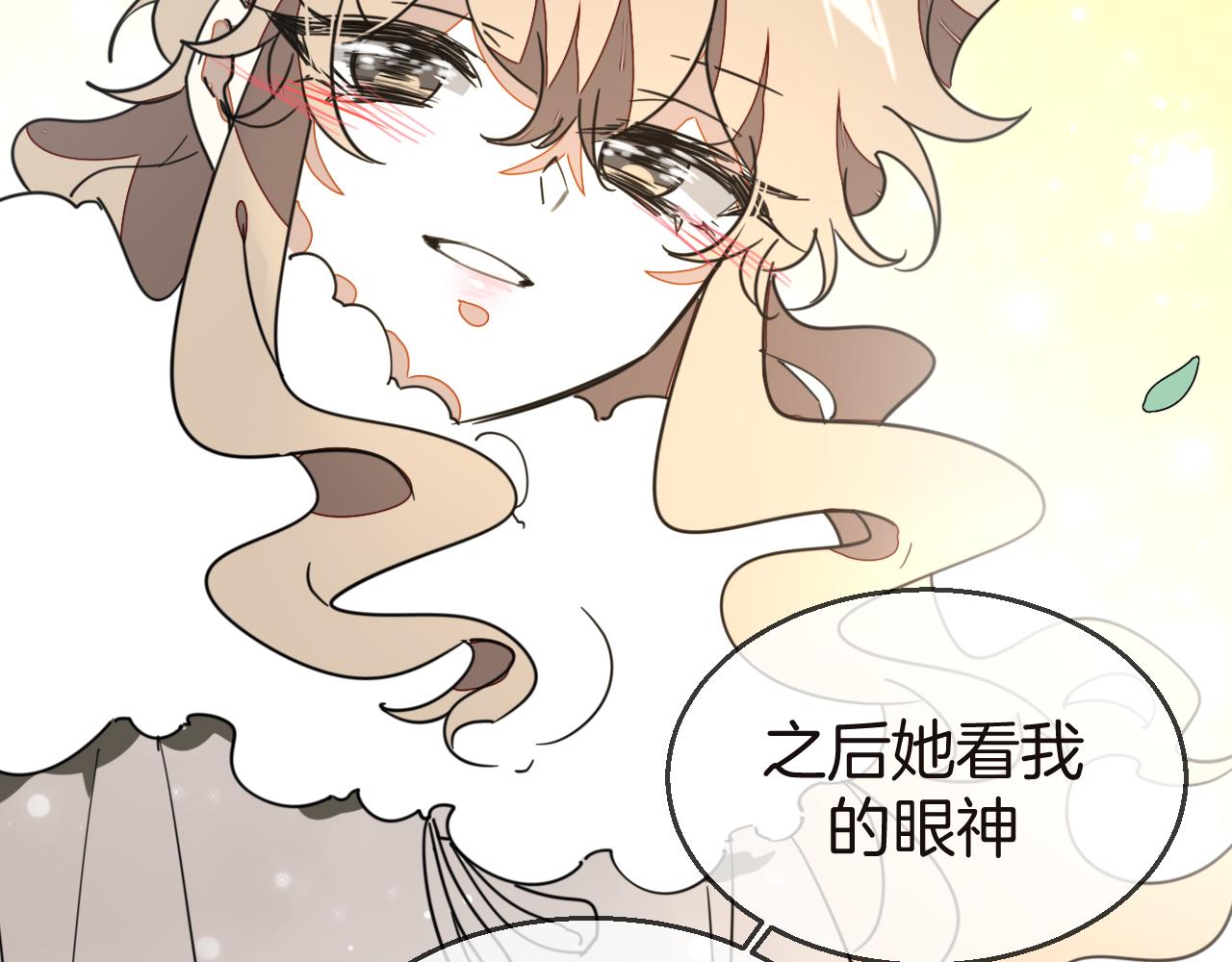 第52话 靡有初不对劲18