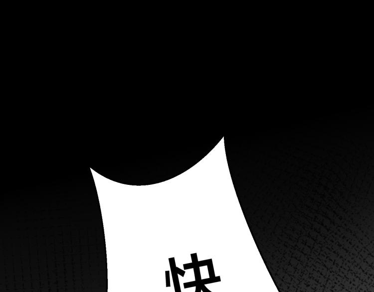 第75话 再次发病119