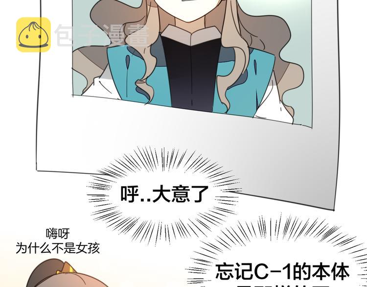 第69话 苏不笑的团队122