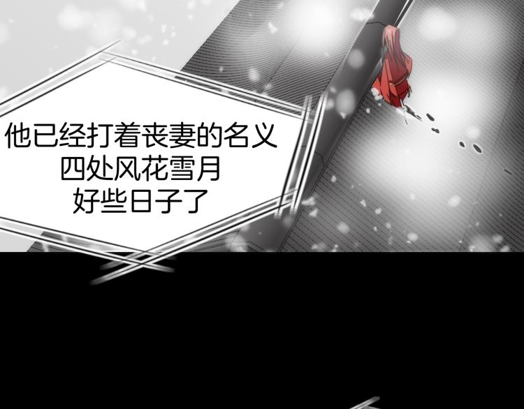 第75话 再次发病19