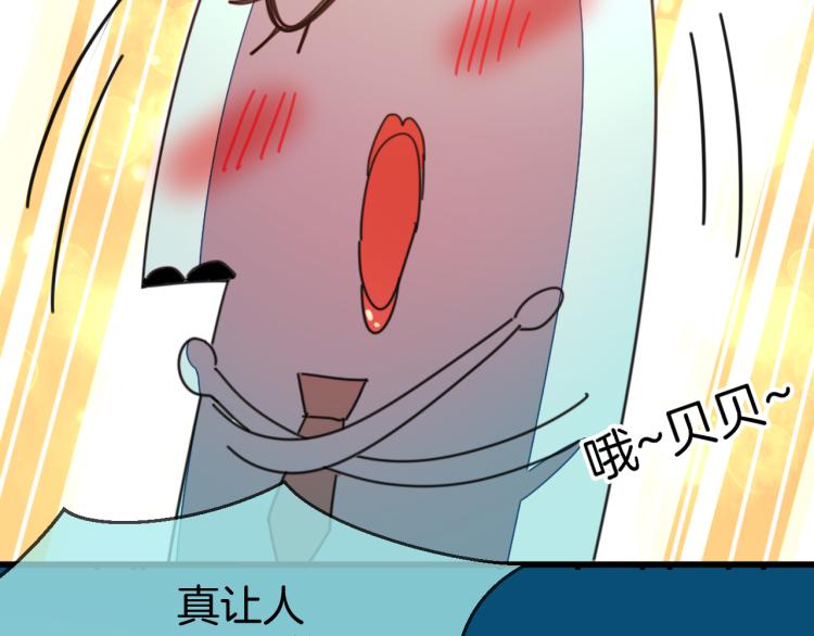 第78话 喜欢39