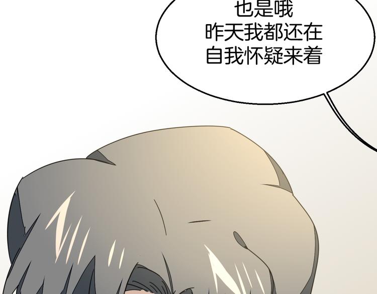 第36话 前因后果96