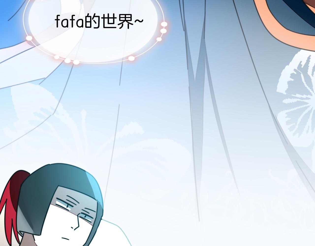 第41话 奖励机制84