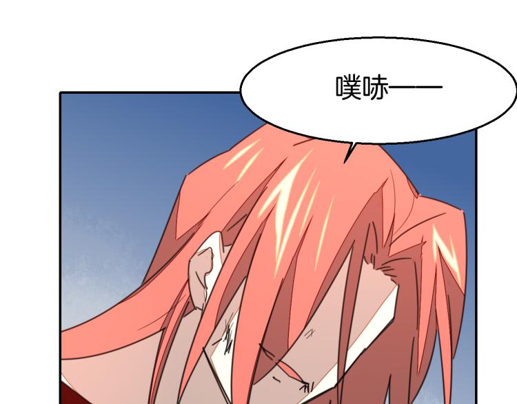 第80话 败局94