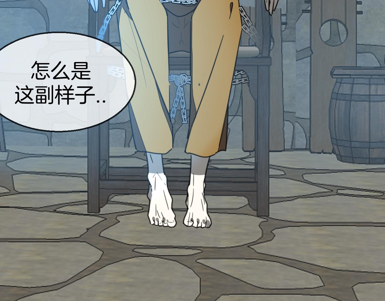 第73话 真相40