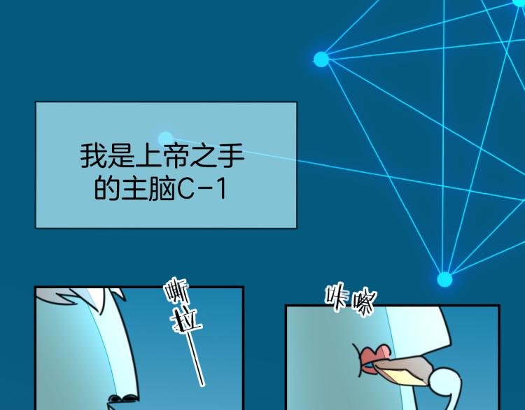 第77话 恢复记忆79