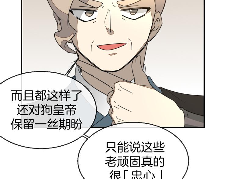 第68话 商讨会议92