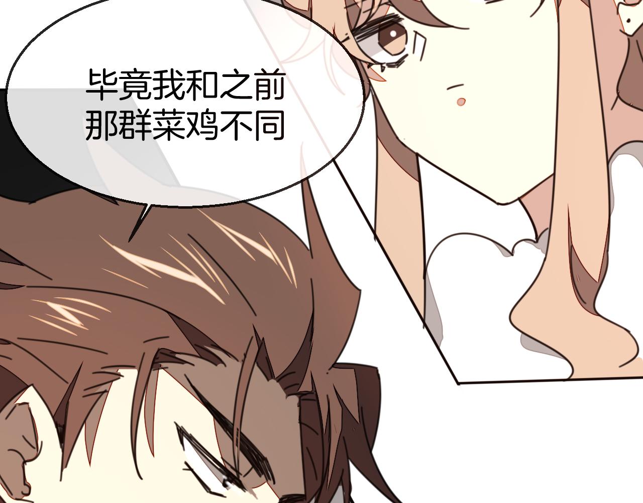 第44话 靡有初VS二皇子78