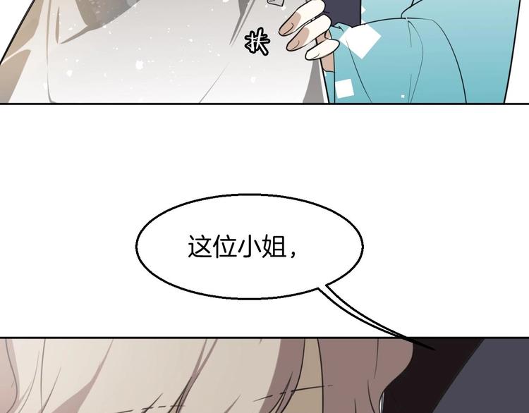 第1话 该出手时就出手69