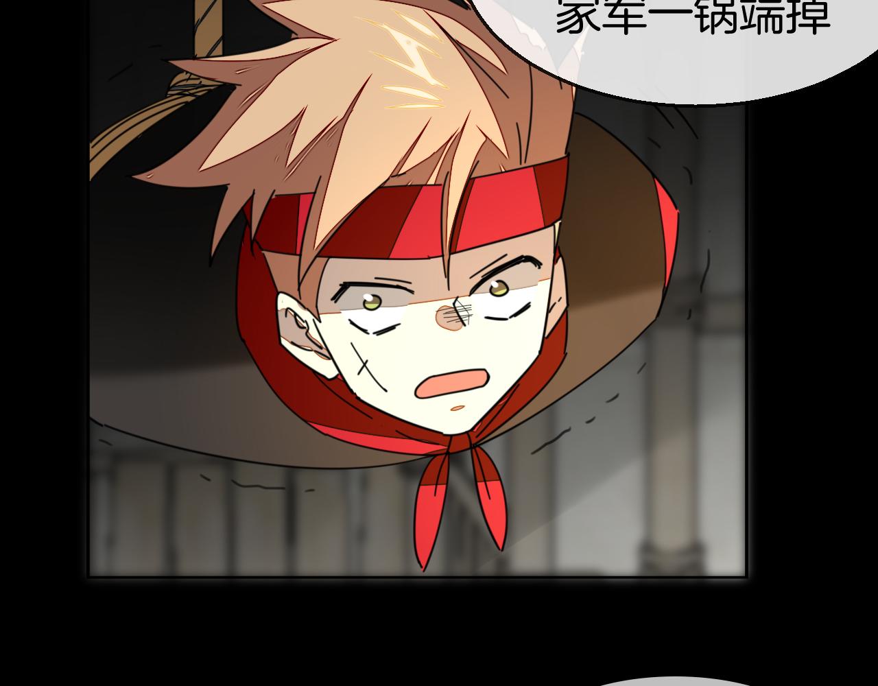 第39话 身份暴露75