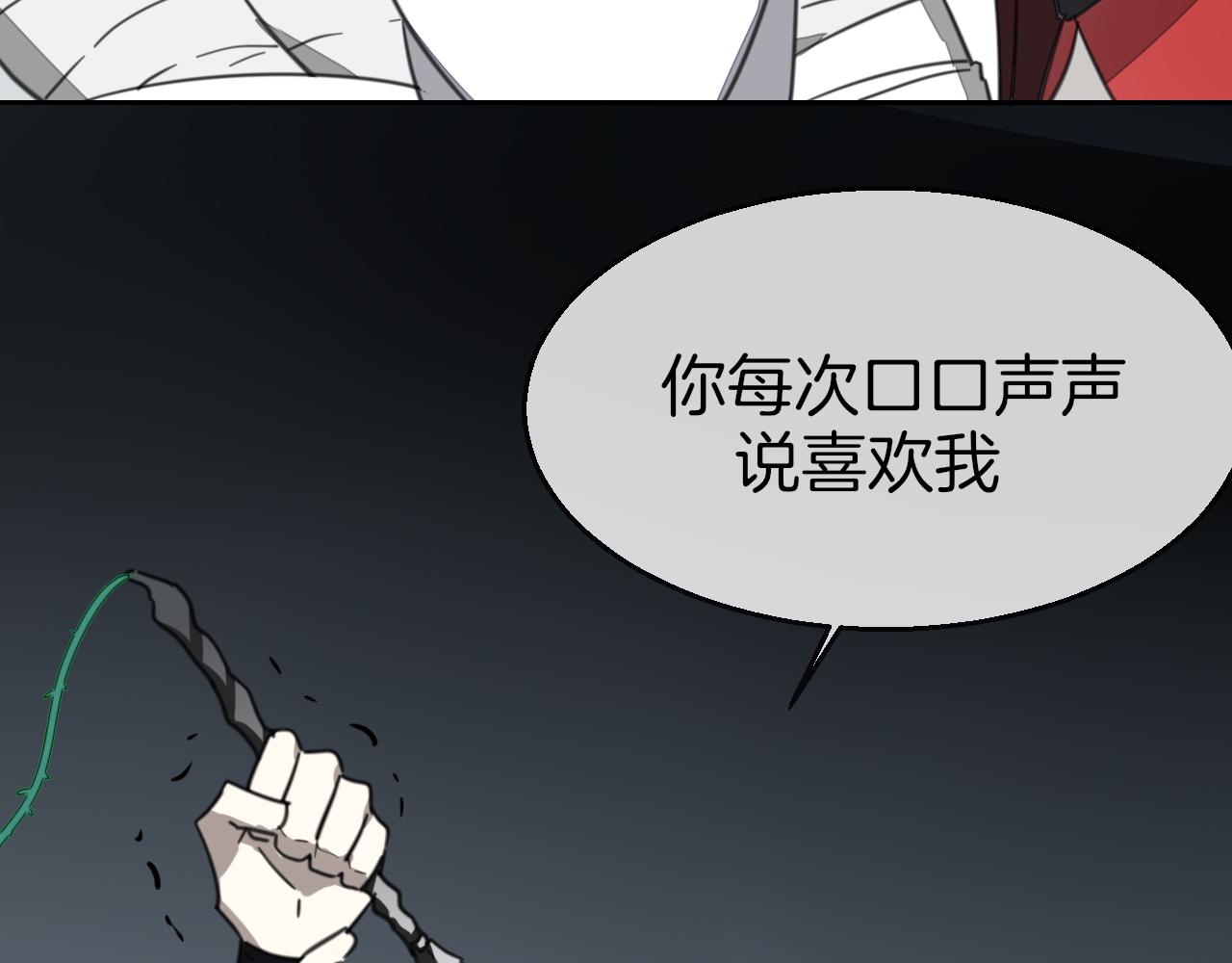 第59话 隼101
