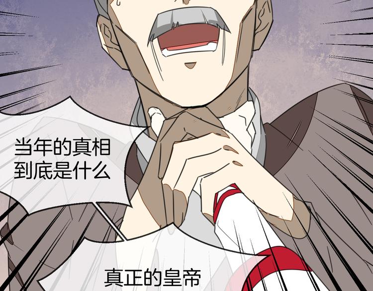 第71话 红衣女子现身35