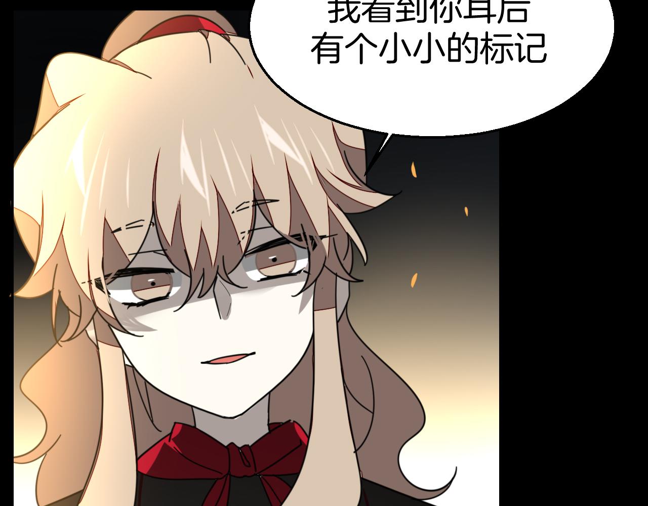第39话 身份暴露67