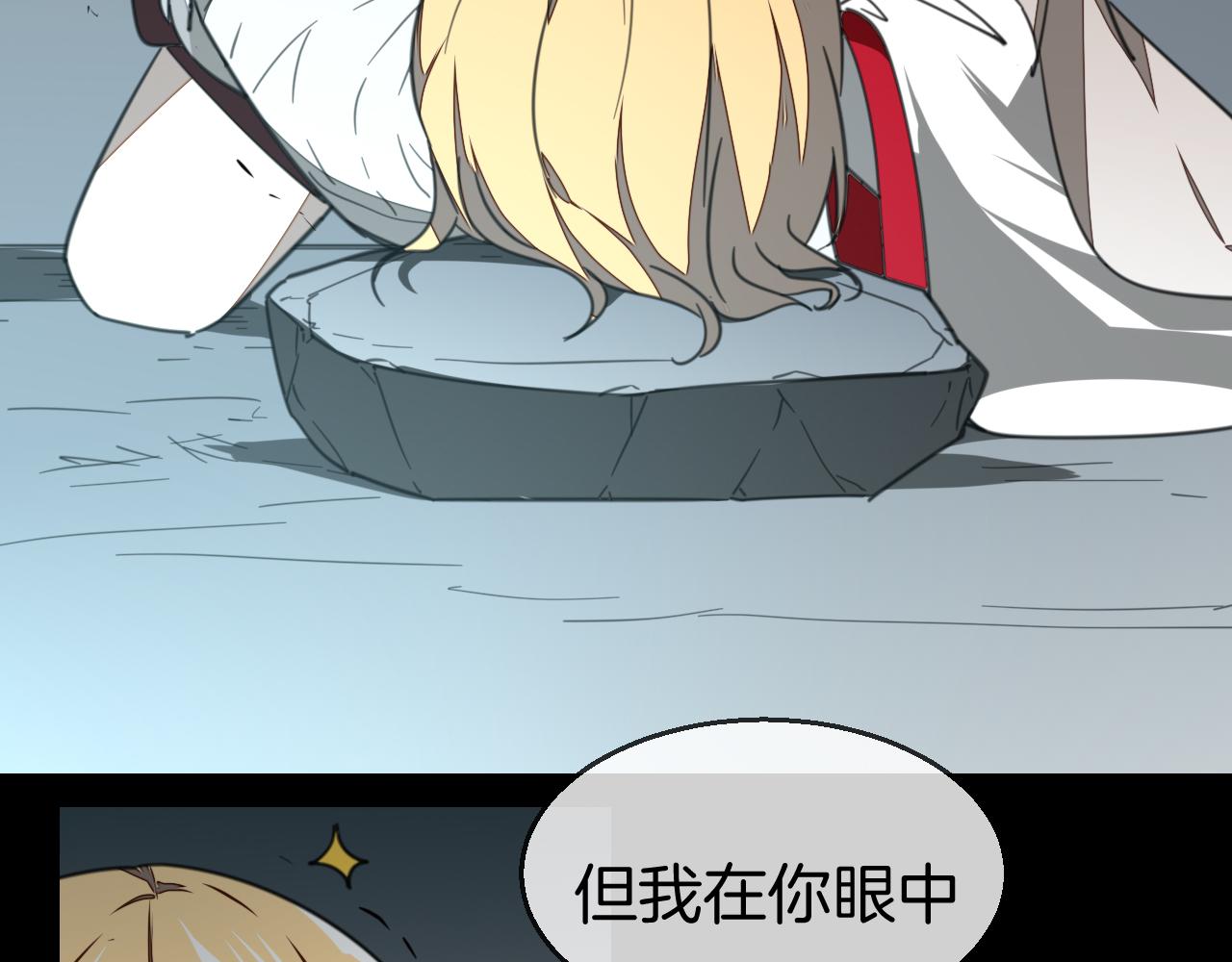 第59话 隼103