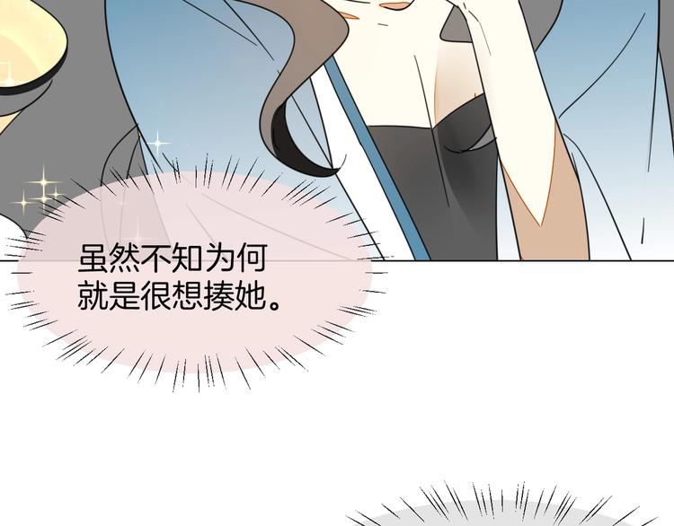 第5话 变身！12