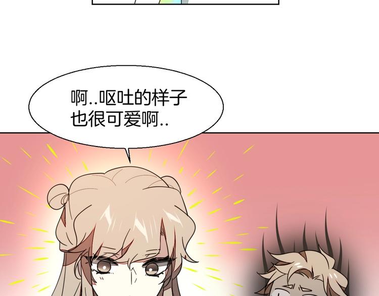第5话 变身！111
