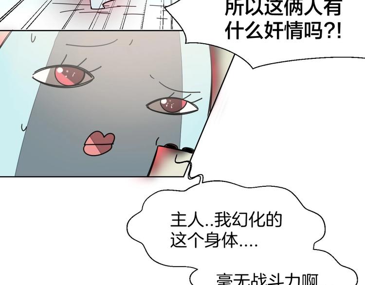 第7话 杀手95