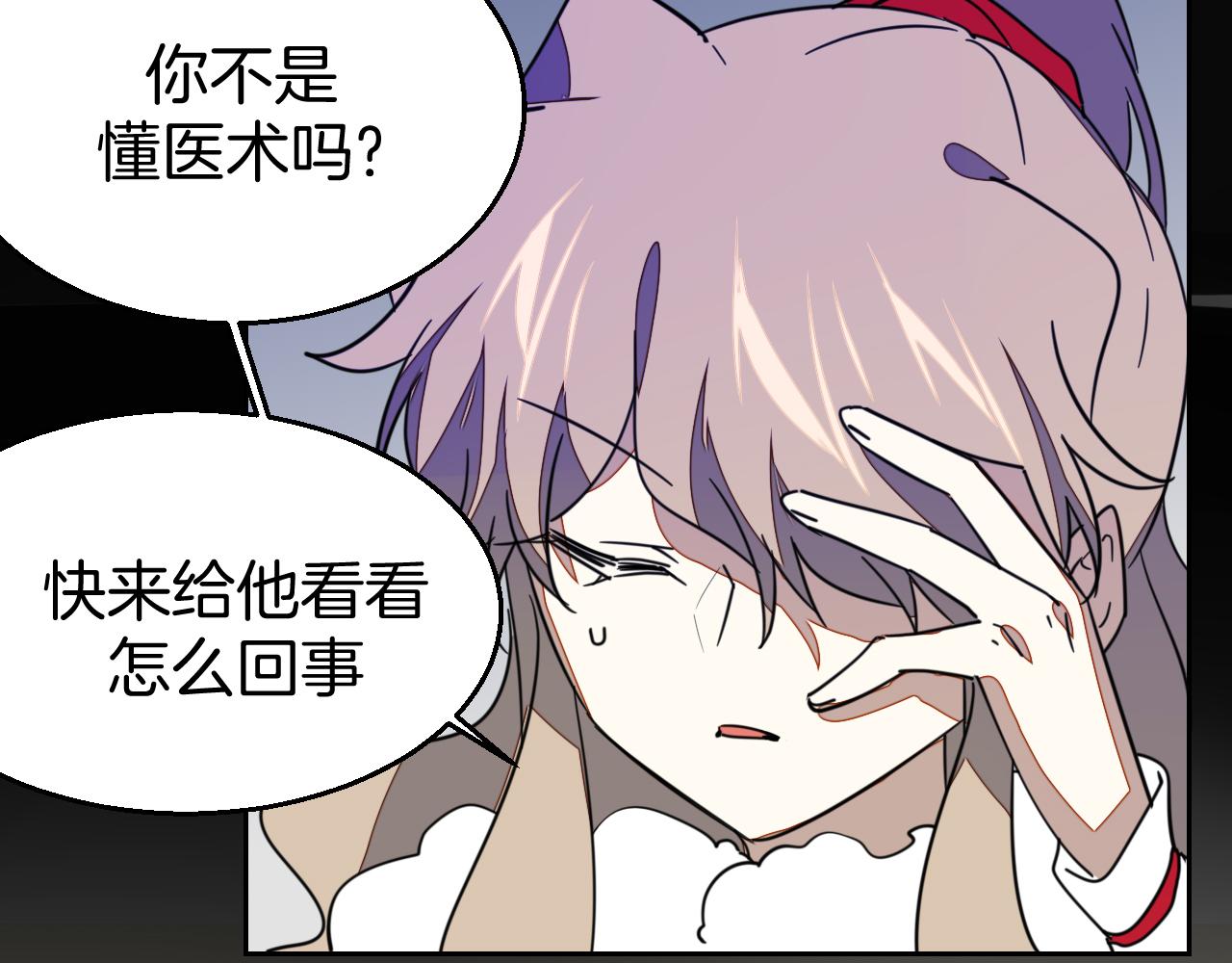 第53话 出发118
