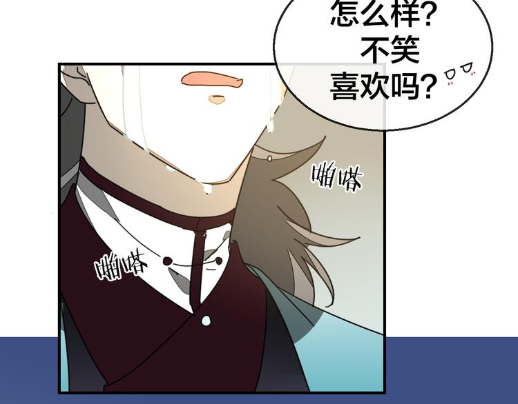 第64话 生日礼物36