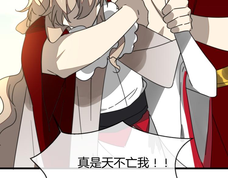第76话 解蛊35