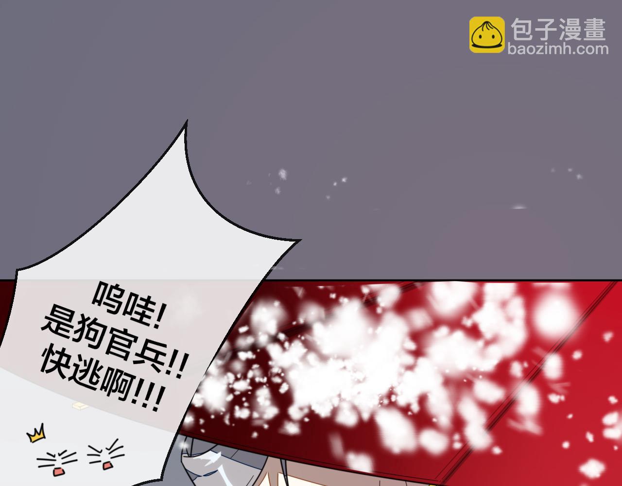 第60话 隼的白月光16