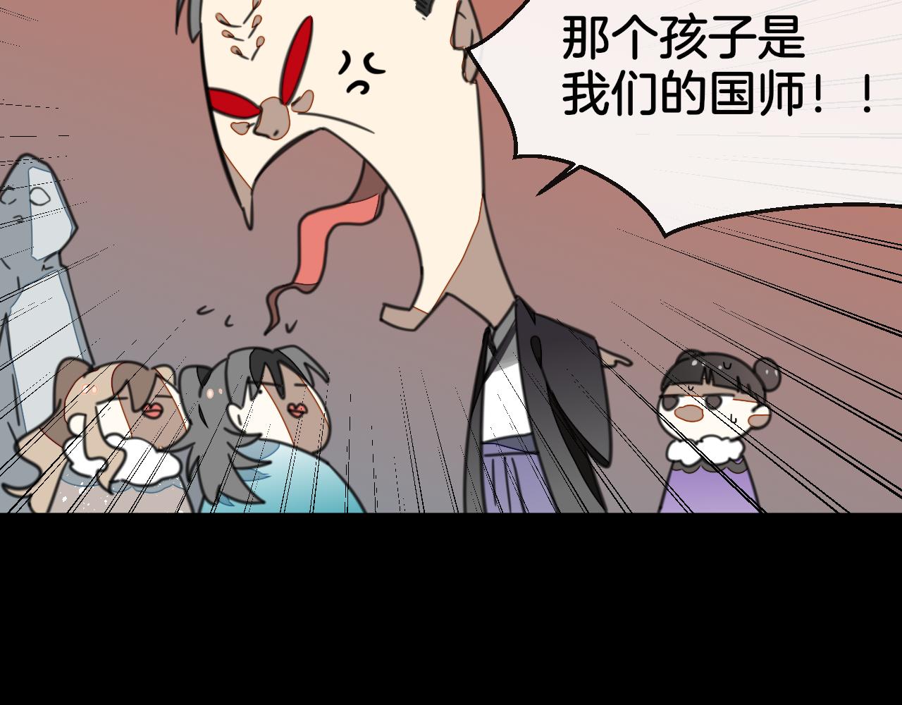 第57话 南疆太子76