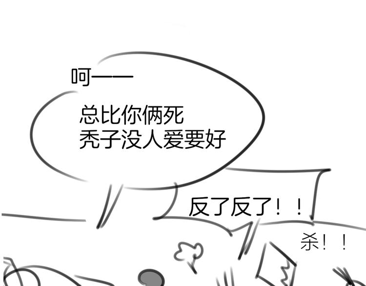 第66话 二皇子的选择131