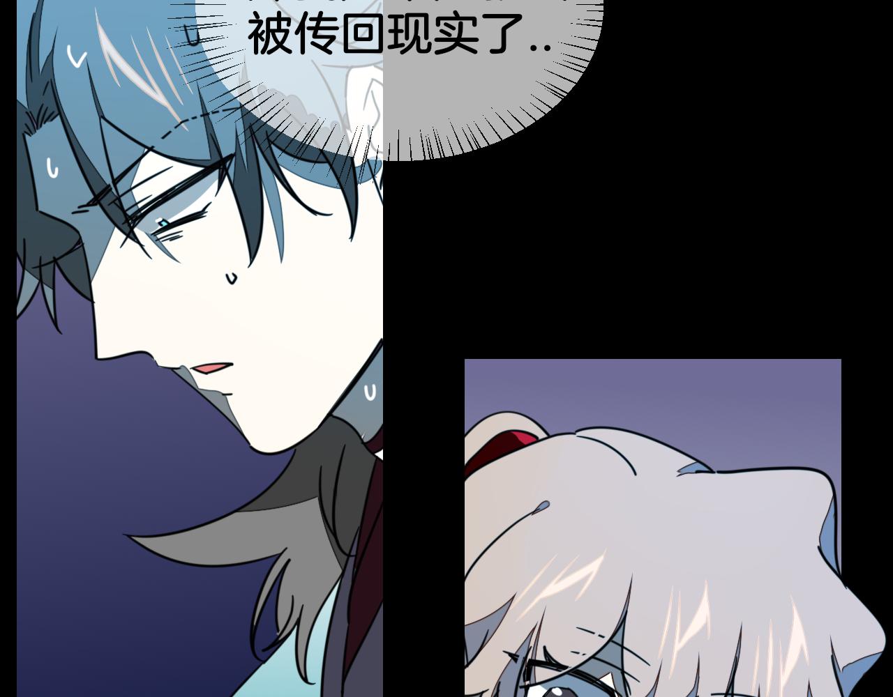 第56话 突发状况34